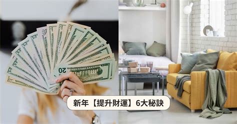 套房財位怎麼找 螢石屬性